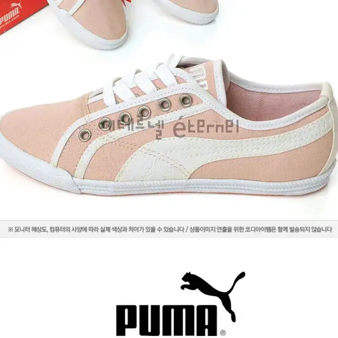 [230] ●푸마 PUMA 캔버스 스니커즈 단화●